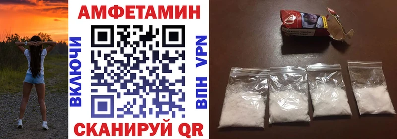 Amphetamine VHQ  Красавино 