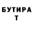 КЕТАМИН VHQ hallcrash