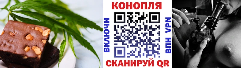 Cannafood конопля Красавино