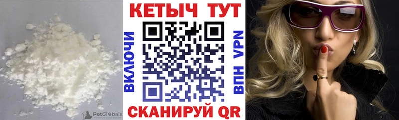 ссылка на мегу маркетплейс  Красавино  КЕТАМИН VHQ 