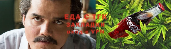 гашиш Абдулино