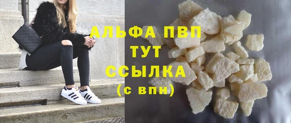 первитин Абаза