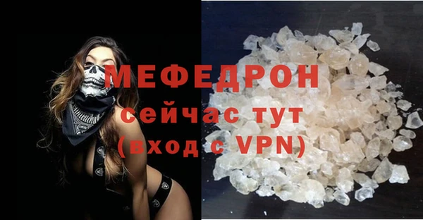 первитин Абаза