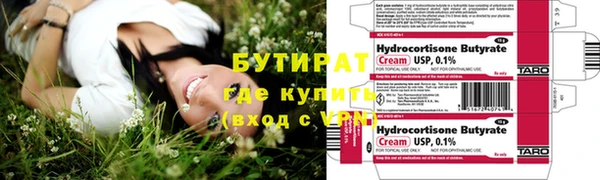 spice Россошь