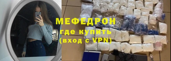 первитин Абаза