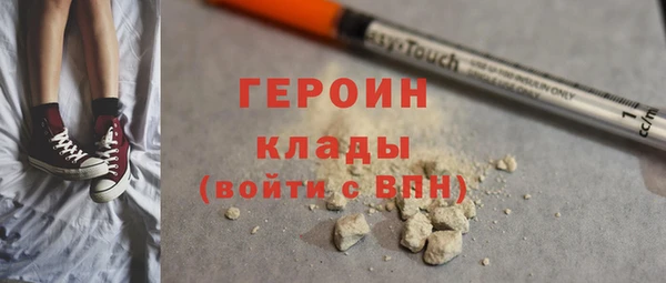 трава Абинск