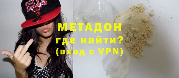 трава Абинск