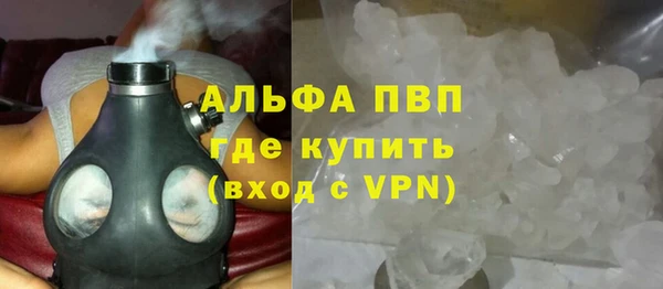 первитин Абаза
