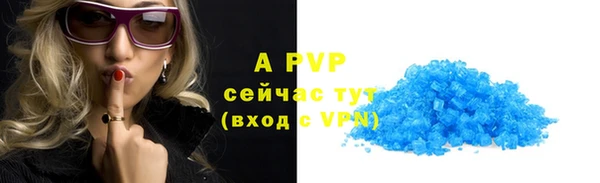 кокаин Рославль
