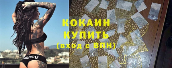первитин Абаза