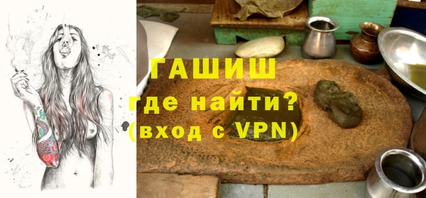 первитин Абаза