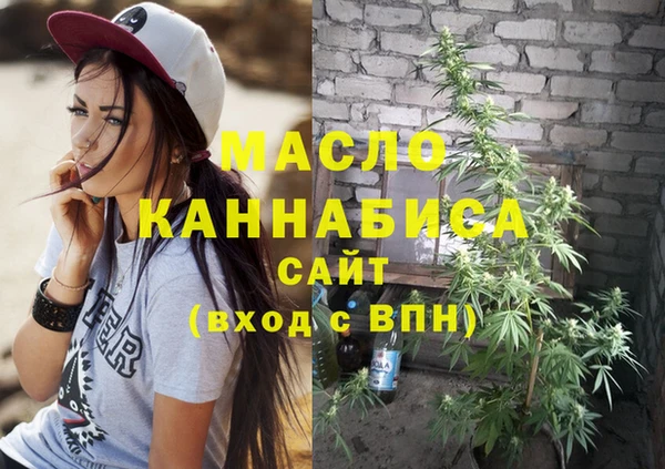 MDMA Premium VHQ Алексин
