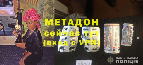гашиш Абдулино