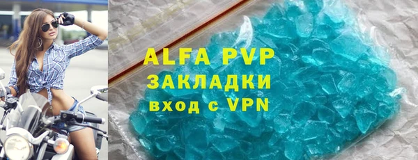 первитин Абаза