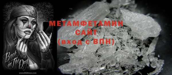MDMA Premium VHQ Алексин