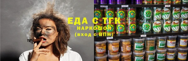трава Абинск