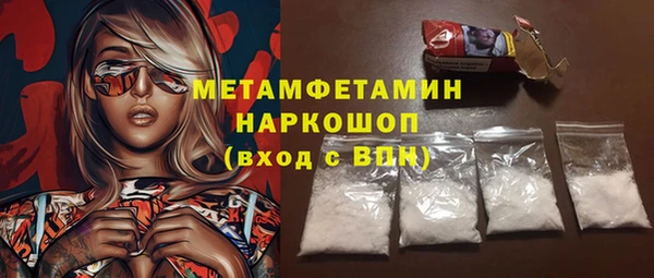 гашиш Абдулино