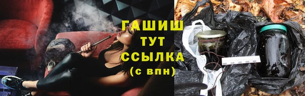 трава Абинск