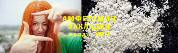 мескалин Ростов