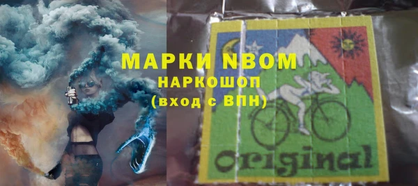 гашиш Абдулино