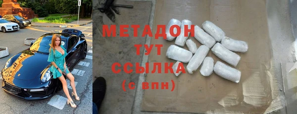 первитин Абаза