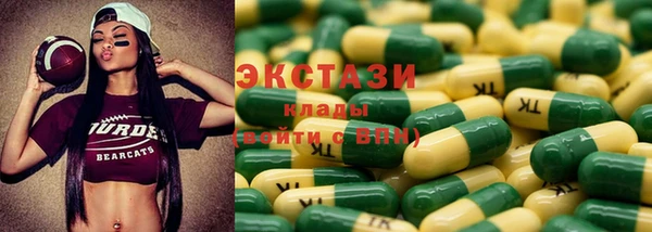 первитин Абаза