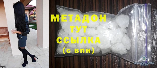 первитин Абаза