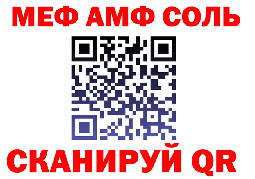 МЕТАДОН белоснежный зеркало это MEGA Красавино