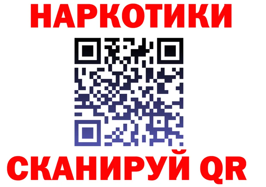Наркота  клад Красавино