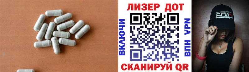ЛСД экстази кислота  где купить наркоту  Красавино 
