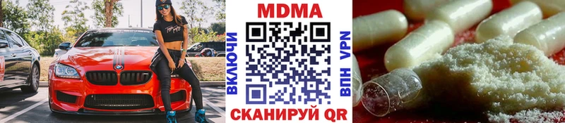 МДМА crystal  Красавино 