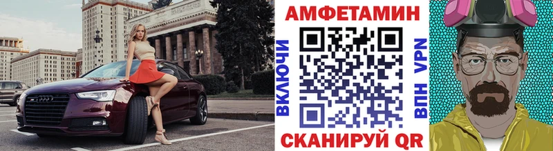 МЕТАМФЕТАМИН мет  Красавино 