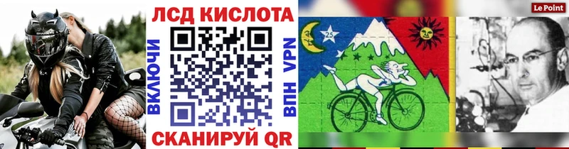 Наркотические марки 1500мкг  Красавино 